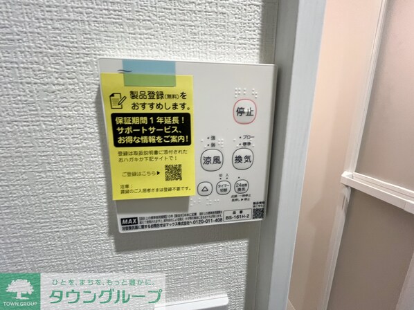 Cスクエア矢口の物件内観写真